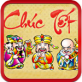 Sms chúc tết - Tin nhắn sms chúc tết cho năm mới 2015